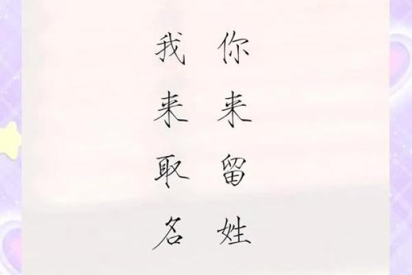 名字如阳光，照亮人生跿