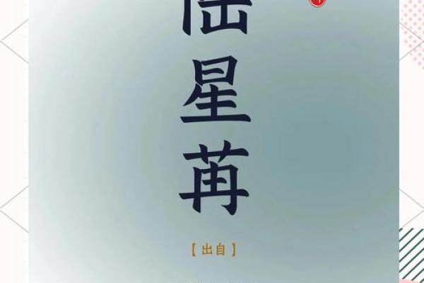 名字如阳光，照亮人生跿