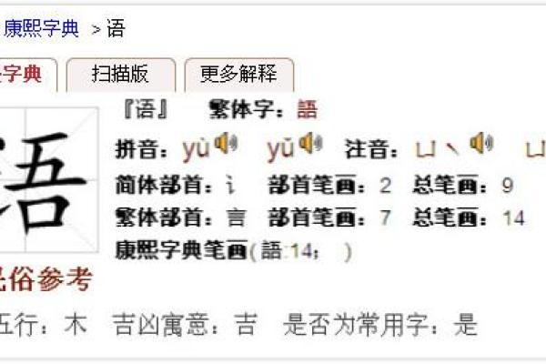 五行之中灿字属于什么