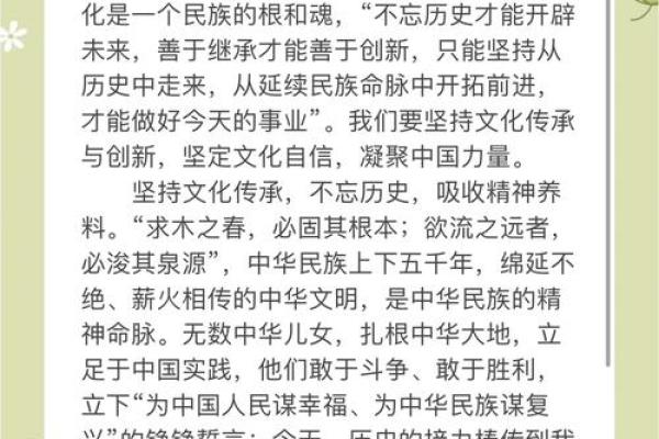 墨家文化：中华传统文化中的智慧与创新