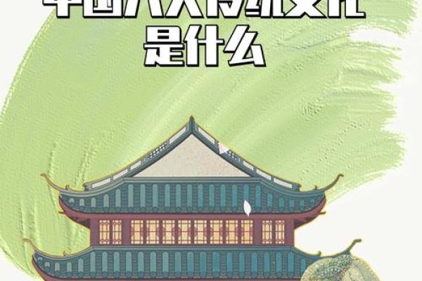 墨家文化：中华传统文化中的智慧与创新