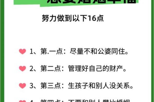 优雅与智慧并重：打造完美贤妻良母的幸福之路