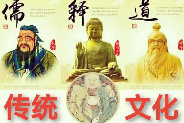 道教文化中的传统智慧与现代生活的融合