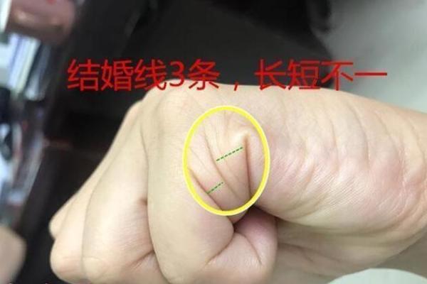 手相看婚姻：这些手相特征暗示危险婚姻，提前预警，避免悲剧！