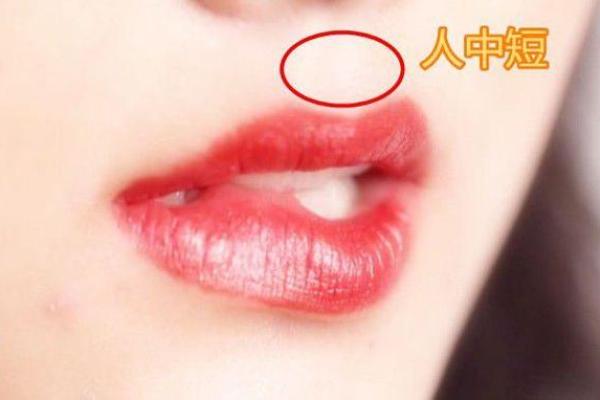 人中深长，财运亨通