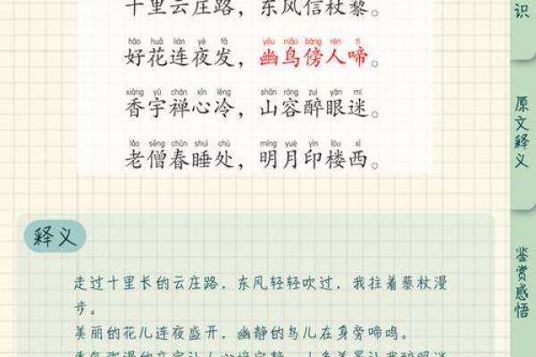 王云淡：云卷云舒，淡泊明志的姓名韵味