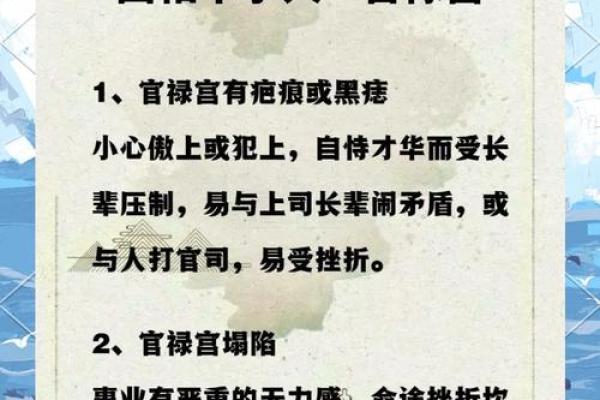 父母风水面相解析：揭示命运与家庭传承的秘密