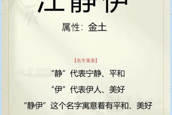 江姓宝宝名字创意集