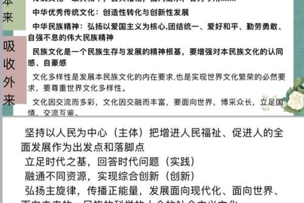 网络民俗文化节：传承与创新并行