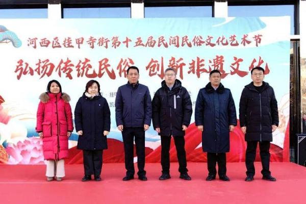 网络民俗文化节：传承与创新并行