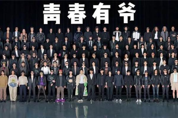 黄鸿升独家命理课：开启你的运势之门
