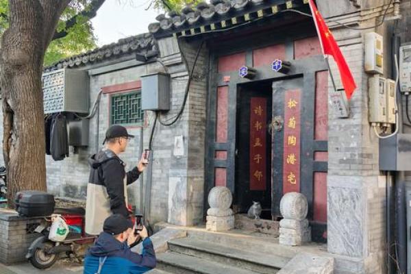 探寻北平胡同中的传统文化韵味