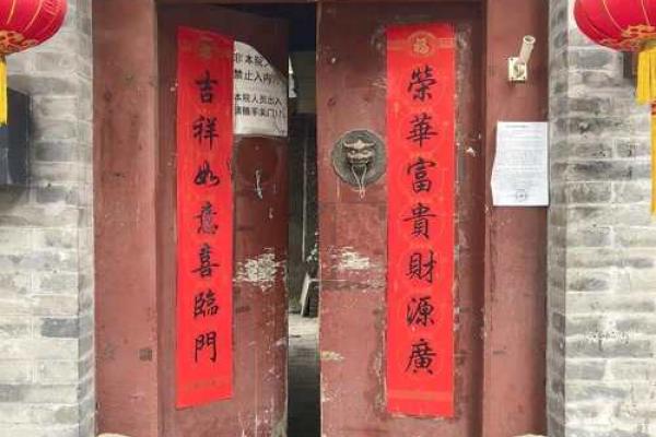 探寻北平胡同中的传统文化韵味