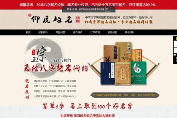 打造独特企业名字，专业起名公司软件来帮忙