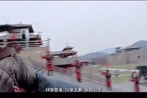 汉武大帝命理揭秘：如何成就一代霸业？