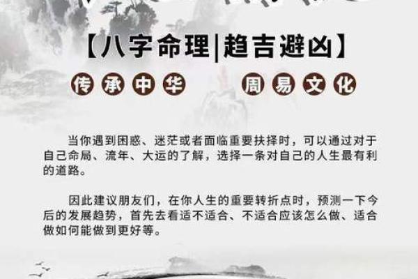 水学全集视频揭秘：如何通过风水改变命运