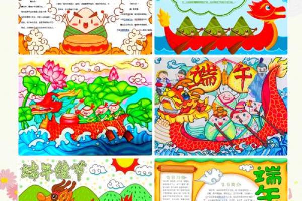 端午龙舟竞渡：探寻传统节日的文化内涵与民族精神