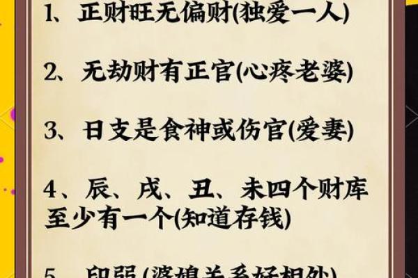 寅木命格，如何把握人生机遇，成就非凡人生？