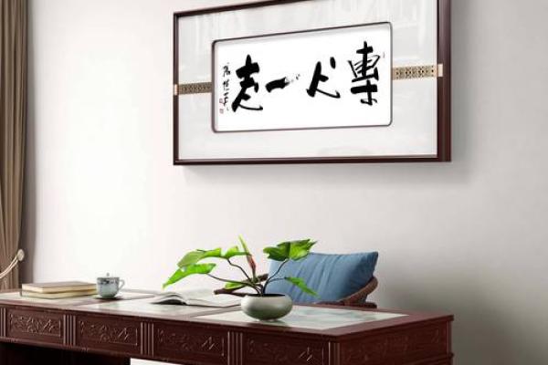 寅木命格，如何把握人生机遇，成就非凡人生？