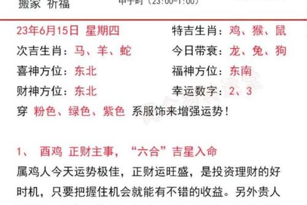 狗年运势：属狗人的财富与事业走势