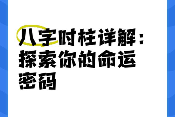 一招看透微信名运势：揭秘你的命运密码！