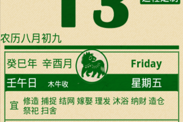 灵机文化算命准不准？科学角度分析