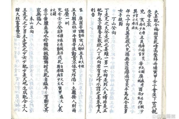 28岁必看：命理大师揭秘，这一年如何转运翻盘？