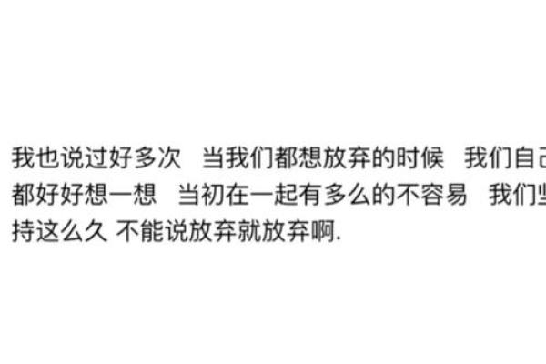开黑情侣必备：独特姓名搭配技巧分享！