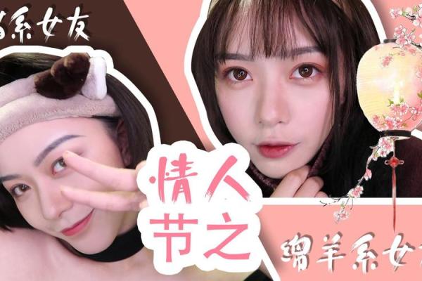 开黑情侣必备：独特姓名搭配技巧分享！
