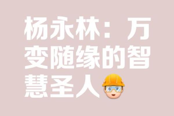 梦贤姓名：璀璨星辰，智慧之光，未来可期