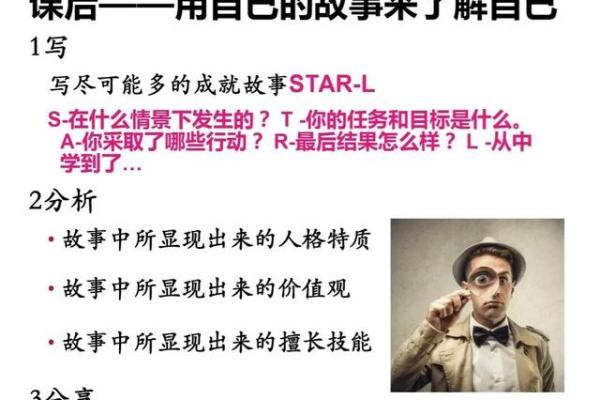 张澜背后的故事与成就分析
