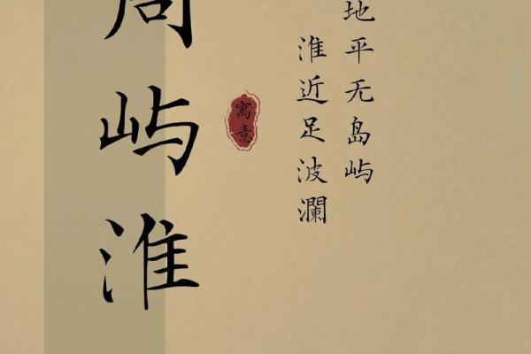 周姓名字创意库：独特韵味，传承经兿