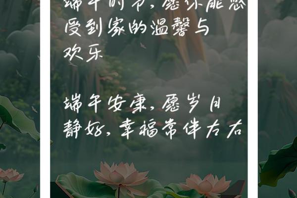 端阳香粽寄深情，龙舟竞渡闹江城