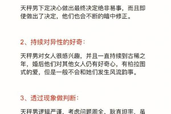 通过生辰八字预测智商的可行性
