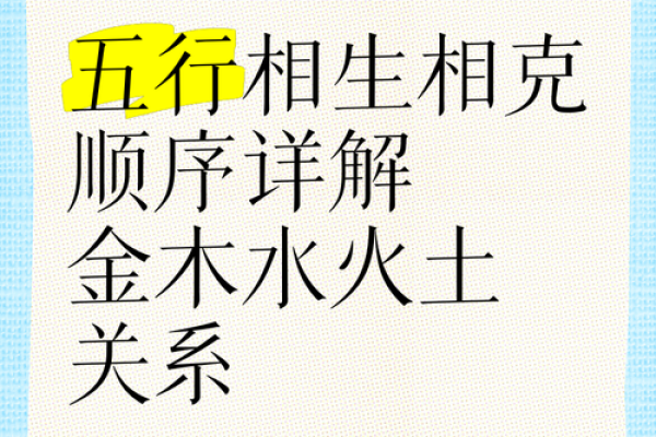探讨金克木现象的五行哲学