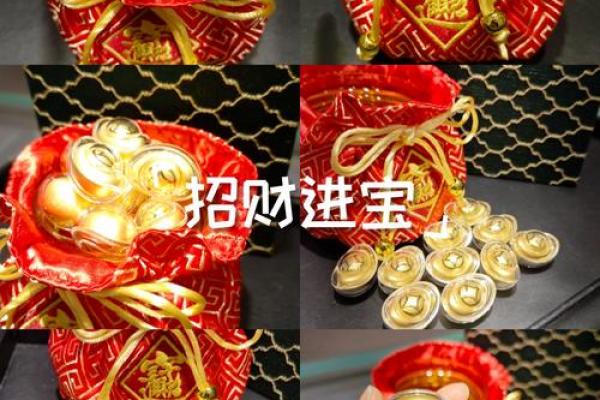 元宝风水布局，招财进宝，让你财源滚滚！