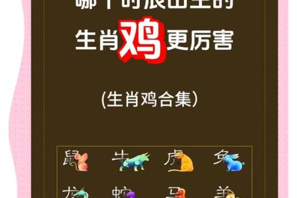 地支之谜：揭秘最讨厌的五行生肖秘密