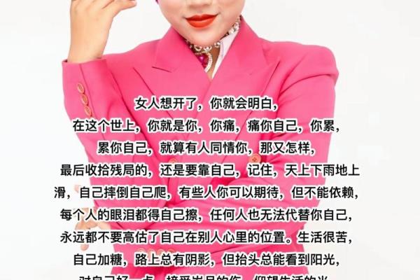 商界女强人的神秘面相：揭示财富与权力的秘密