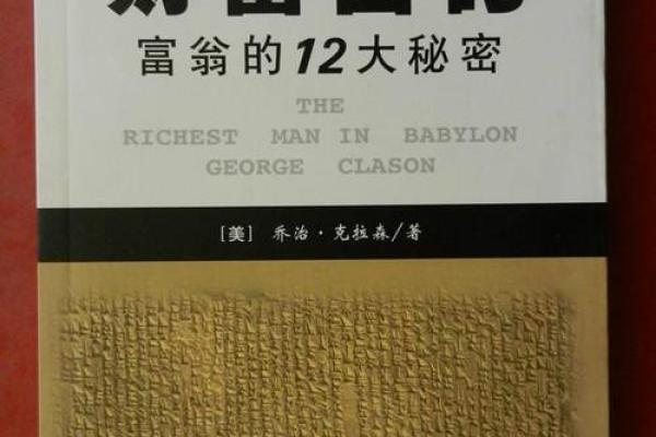 商界女强人的神秘面相：揭示财富与权力的秘密