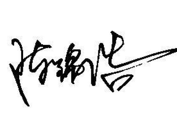 名字的艺术写法：如何通过字体表达个性