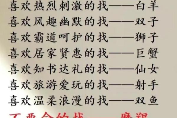 金牛女如何在找到理想爱情