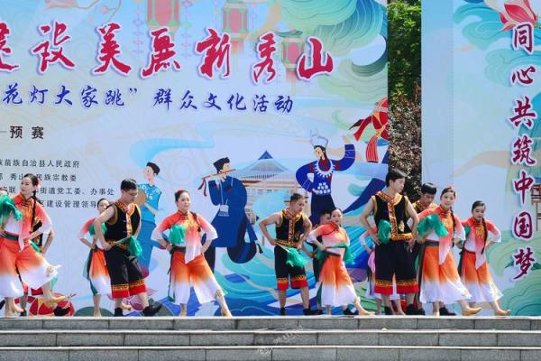 花山节：探寻古老民俗，共赏民族风情