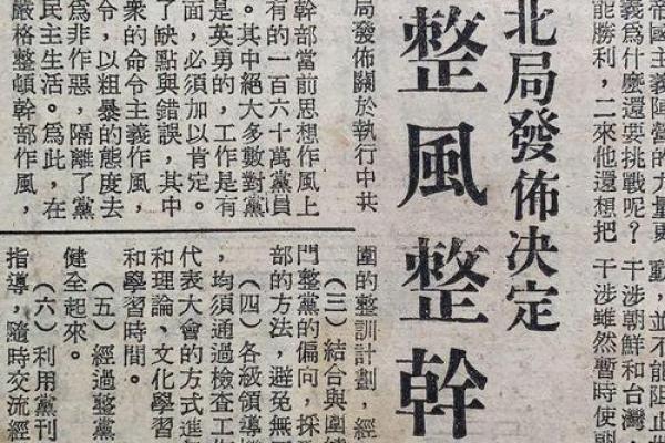 七月一日：庆祝独立与团结的日子