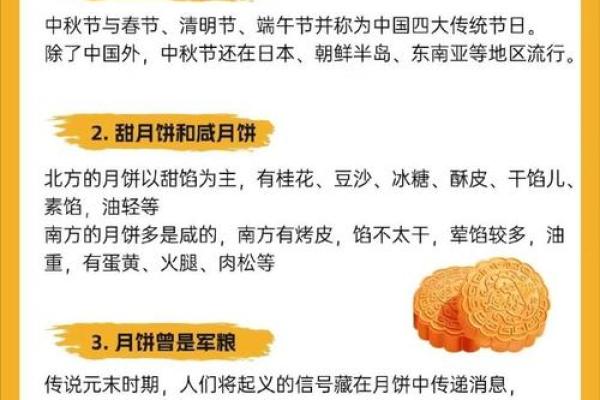民俗盛宴：揭秘九月二十五的传统习俗