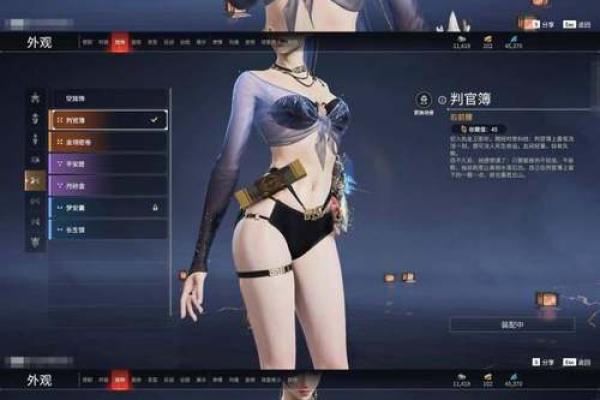 夏日风情：CF玩家夏的游戏之路