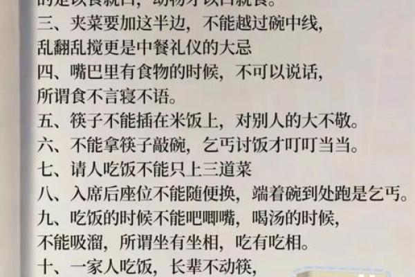 从餐桌到心灵：传统文化在饮食中的深远影响