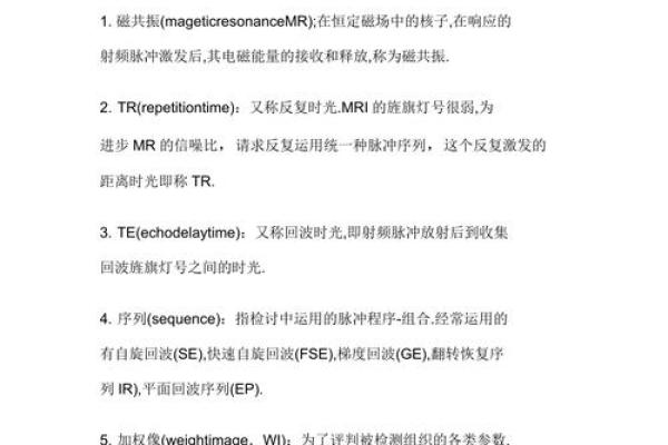 焜字的五行归属与含义