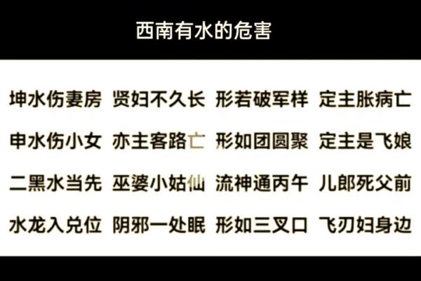 传统智慧与现代生活：风水学带你发现家居的秘密