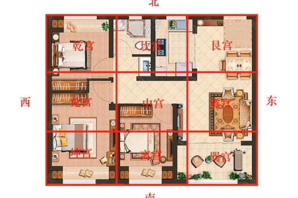 缺角家居风水揭秘：如何化解九宫格的遗憾？