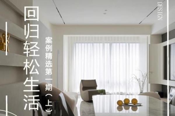 创意家居公司名称精选大全助你轻松打造品牌形象